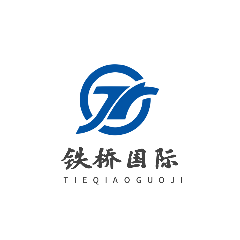 郑州环航国际货运代理有限公司logo