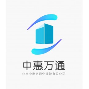 北京中惠万通企业管理有限公司