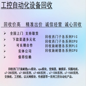 上海陌然自动化科技有限公司