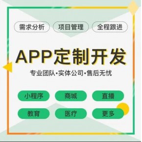 户外生存APP开发户外生存技巧与训练