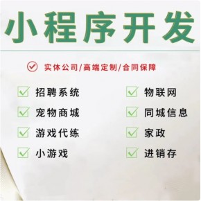 塔罗牌运势命理爱情占卜平台网站App开发