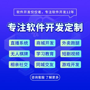 塔罗牌财势运命理占卜小程序源码搭建开发