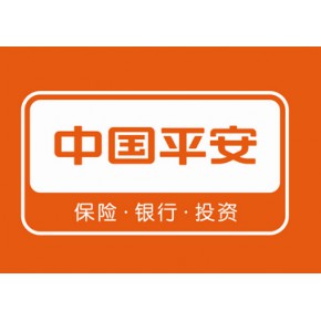 平安银行股份有限公司北京分行