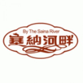 安徽塞纳河畔酒店管理有限公司