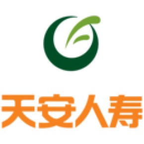 天安人寿保险股份有限公司四川分公司