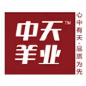 北京陇原中天商贸有限公司