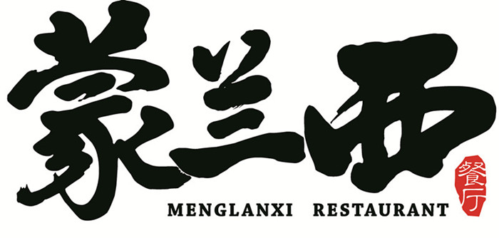 天津蒙兰西餐饮管理有限公司logo