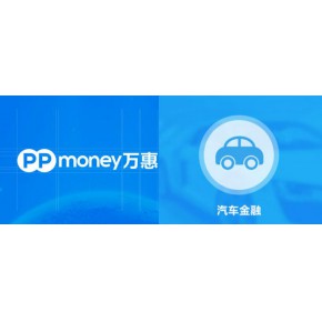 广东通产汽车服务有限公司成都分公司