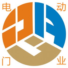 深圳市德安居自动门控有限公司