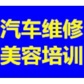 新疆金盾汽车技能专修学校