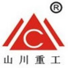 郑州山川重工有限责任公司