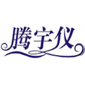 郑州腾宇仪器仪表有限公司