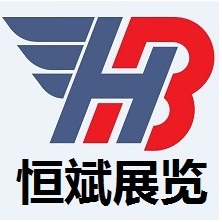 广州恒斌展览有限公司logo