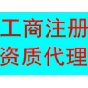 郑州博铭企业咨询有限公司