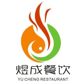 深圳煜成餐饮有限公司