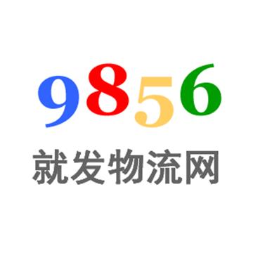 中山古镇到哈尔滨延寿县物流货运专线零担整车运输