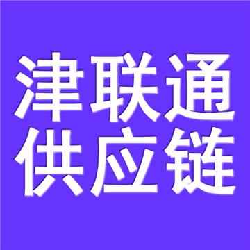 阿克苏到秦皇岛海港区物流公司（直达）