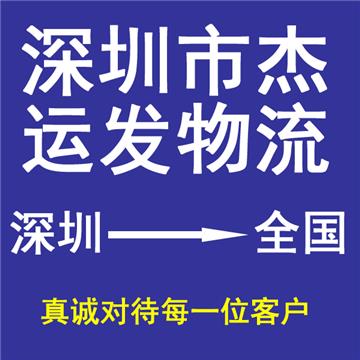 东莞到石家庄物流专线直达天天发车