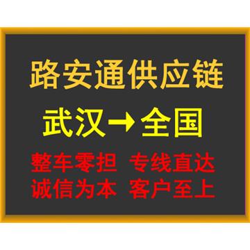 荆州到嘉兴物流专线2022更新中【全境直达】