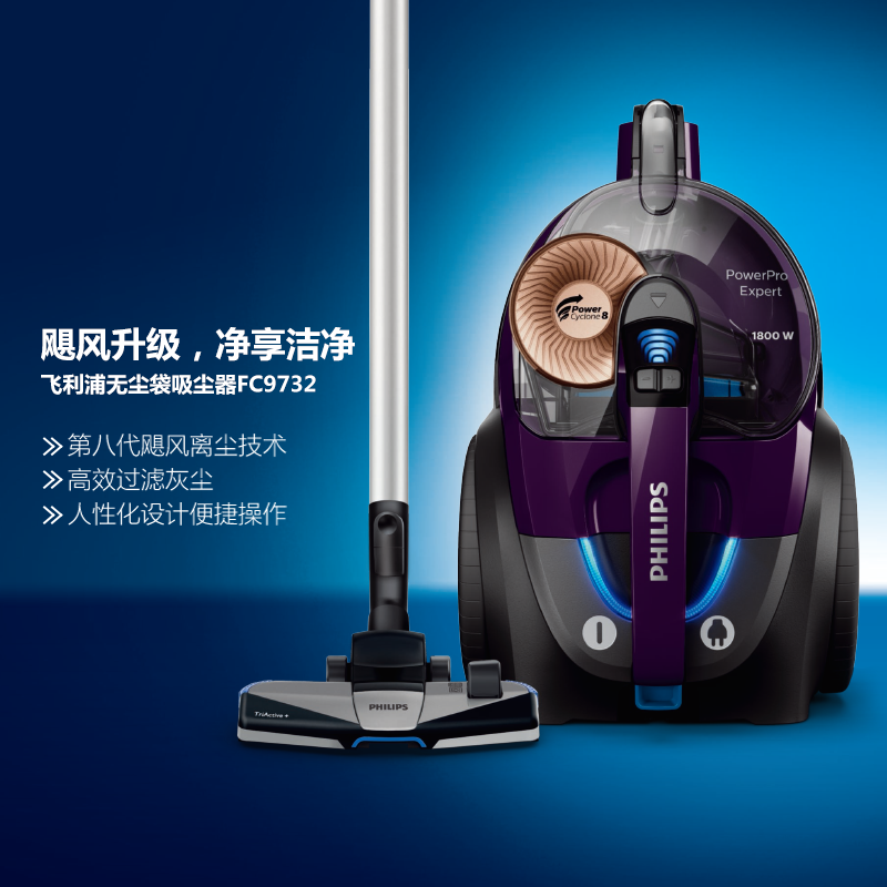 ������(PHILIPS) ��ʽ���������ô���ǿ����������