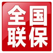 福州时哥集成灶维修咨询电话-燃气灶品牌24H服务