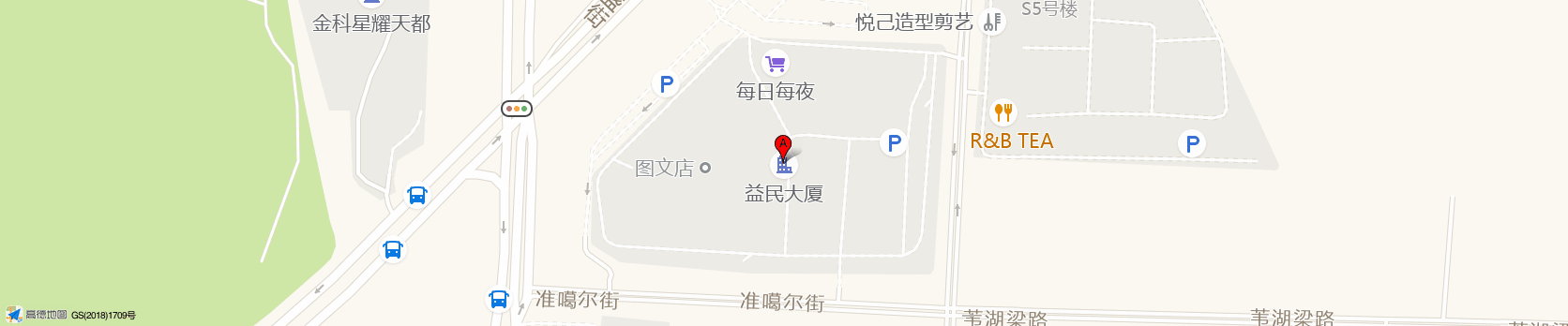 公司地址