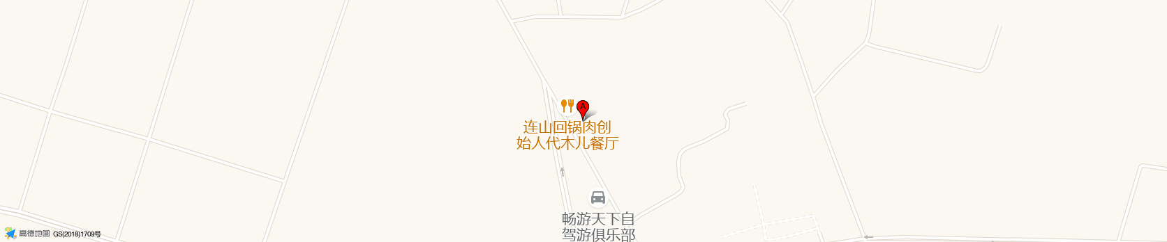 公司地址