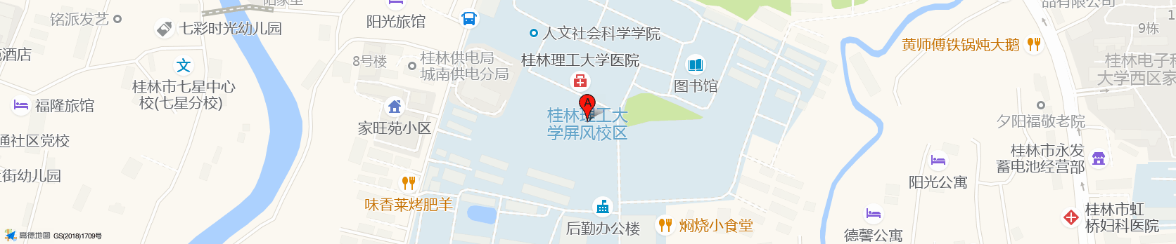 公司地址