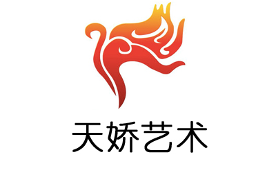 成都天娇艺术logo