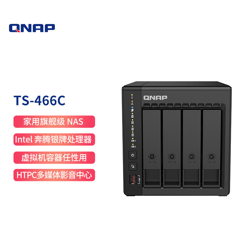 ����ͨ��QNAP�� TS-466C Intel ����N6005 2.5GbE ˽���� NAS�����洢��������