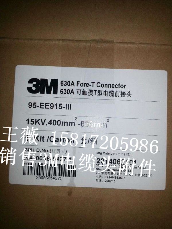 3m��������ͷ 3M�����м���ͷ�ն�ͷ �ֻ���Ӧ