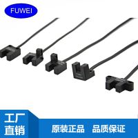 ���紫����FGU05-20ϵ��N/A���Ͳۿ�5mm���翪��