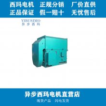 �ӱ���ѹ�綯��YKK630-4/YKK6301-4/1400KW�����ѹ���Ҽ���ʱ�