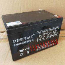 BTSFBAT�긻����������12V10Ah 12V12Ah 12V14Ah���ֱ�������������