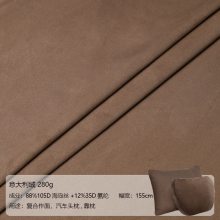 ȫ������ά���浯��Ƥ�޷�ëƤ����280g ������ͷ������˫�泬��