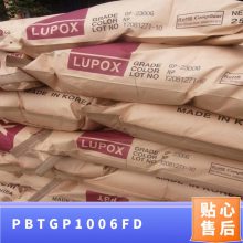 PBT ����LG GP-1006FD ��ǿ�� �͵��� ���ϻ� ���ߵ��� ƿ��ר����