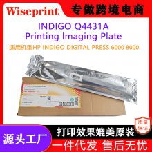 ���û���HPIndigoQ4431A ӡˢ������ ���� 6000 8000 W7200