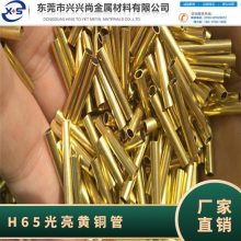 ��������ͭ��12*0.25mm H65������ͭ��