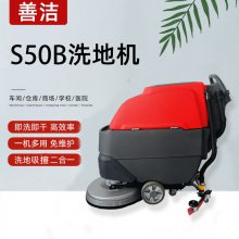 �ƽ�����ʽϴ�ػ�S50B ϴ�ػ����Ƴ� ��ϴ���� ��Ч��