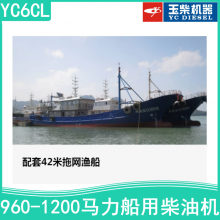 ���YC6CL/6200ϵ�� 960/1000/1135���� ��ת�ٴ��ò��ͻ�