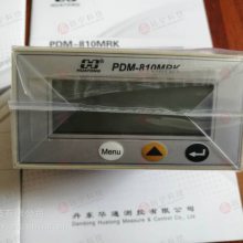 һ�廯����ʽ�綯��������PDM-810MRK