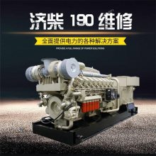 �ò���� 190���ͻ�ά������ 12V190ά����� ����������