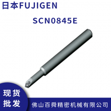 日本FUJIGEN 富士元加工倒角刀 SCN0845E 去毛刺刀具