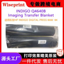 ��ӡ���û���HPIndigo6000/6K����תӡ̺Q4640B����̺