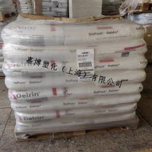 Delrin POM 500P NC010