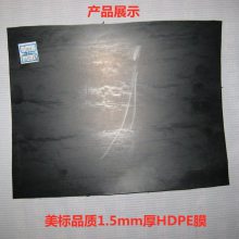 ������ĥ�Ժ÷�ˮ���� ��������HDPE����Ĥ hdpe��Ĥ2.0��