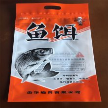 定制鱼饵打窝料包装袋 自封袋 塑料包装袋 三边封包装袋 金霖包装