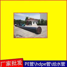 pe�ǿ��ڵ����ܳ���ֱ�� pe�� dn100 hdpe��ˮ�ܻ���