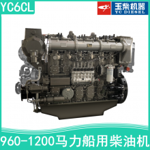 ���YC6CL/6200ϵ�� 960/1000/1135���� ��ת�ٴ��ò��ͻ�