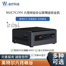 IntelӢ�ض� NUC7CJYH ����J4005˫��NUC�������� ֧��intel SGX